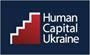 Human Capital International: отзывы о работодателе