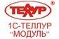 1С-Теллур Модуль, ТзОВ: отзывы о работодателе