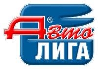 Логотип Автолига