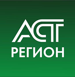 АСТ-Регион: отзывы о работодателе