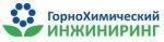 Логотип ГорноХимический инжиниринг Череповецкий филиал