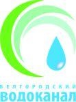 Логотип ГУП Белводоканал