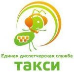 Логотип ТАКСИ 1331