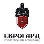Логотип ЕВРОГАРД