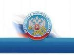 Логотип ИФНС 15 по г. Москве