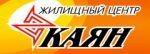 Логотип Каян