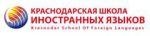 Логотип Krasnodarschool