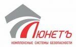 Логотип ЛЮНЕТЪ