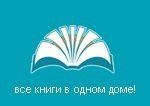 Логотип Московский дом книги