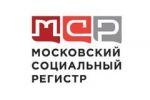Московский социальный регистр, ГУП г.Москвы