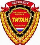 Логотип Охранная фирма Титан