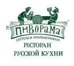 Логотип Пиворама, Ресторан
