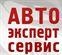 Автоэкспертсервис: отзывы о работодателе