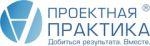 Логотип Проектная ПРАКТИКА, группа компаний