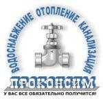 Логотип Проконсим