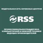 Логотип РСС