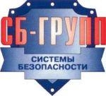 Логотип СБ-ГРУПП