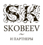 Логотип Скобеев и Партнеры