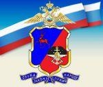 Логотип Средневолжское линейное управление МВД России на транспорте