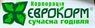 Еврокорм современное кормление, Корпорация: отзывы о работодателе