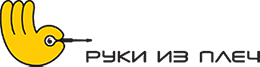 Логотип Руки из плеч