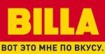 Логотип BILLA Russia