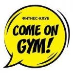 Логотип COME ON GYM