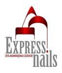 Логотип Express Nails