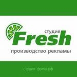 Логотип Fresh