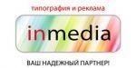 Логотип Inmedia