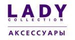 Логотип Lady Collection