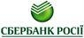 Сбербанк Украина: отзывы о работодателе