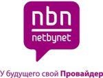 Логотип Netbynet