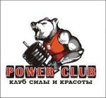 Логотип Power Club