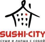 Логотип Sushi-City