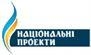 Державне агентство з інвестицій та управління національними проектами України: отзывы о работодателе