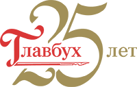 Логотип Журнал Главбух