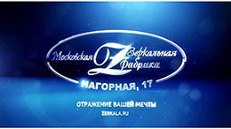 Логотип Московская зеркальная фабрика