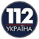 112 Україна: отзывы о работодателе