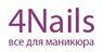 4Nails: отзывы о работодателе