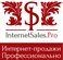 InternetSales.Pro: отзывы о работодателе