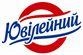 Юбилейный: отзывы о работодателе