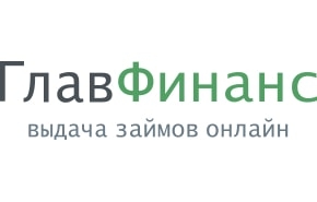 Логотип Главфинанс