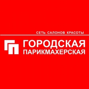 Логотип Городская парикмахерская