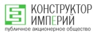 Логотип Конструктор Империй