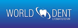 Логотип World Dent