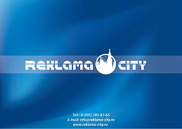 Логотип Reklama-City