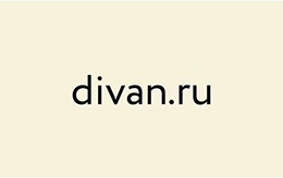 Логотип Диван.ру