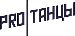Логотип PROТАНЦЫ