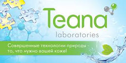 Логотип Teana